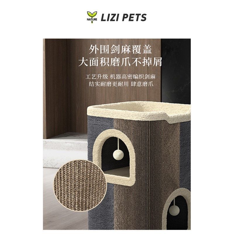 双层剑麻桶猫别墅猫爬架猫窝一体防寒猫窝保暖耐抓上下铺冬季保暖