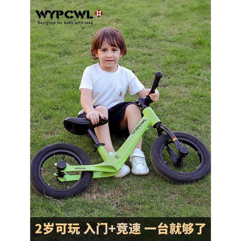 W02款儿童平衡车2-10岁宝宝滑步车无脚踏学步单车溜溜车
