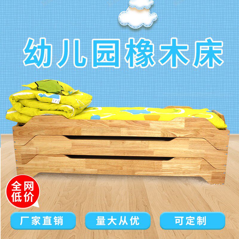 幼儿园午睡床托管班小学生午休床实木叠叠床儿P童木制床小床单人