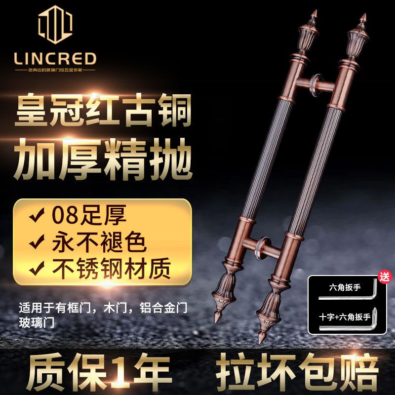 玻璃门拉手不锈钢大拉手大门把手B木门仿古铜拉手欧式古铜圆形拉
