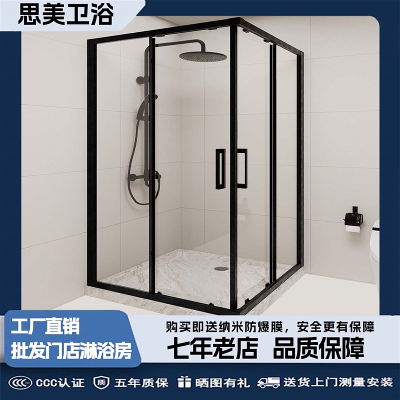 定制不锈钢L直角玻璃浴屏卫生间干湿分离隔断简易推拉移门淋浴房