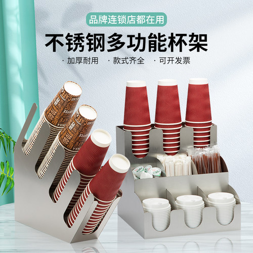 不锈钢纸杯架f咖啡奶茶店取杯架吧台纸杯盖吸管收纳架分杯器置杯