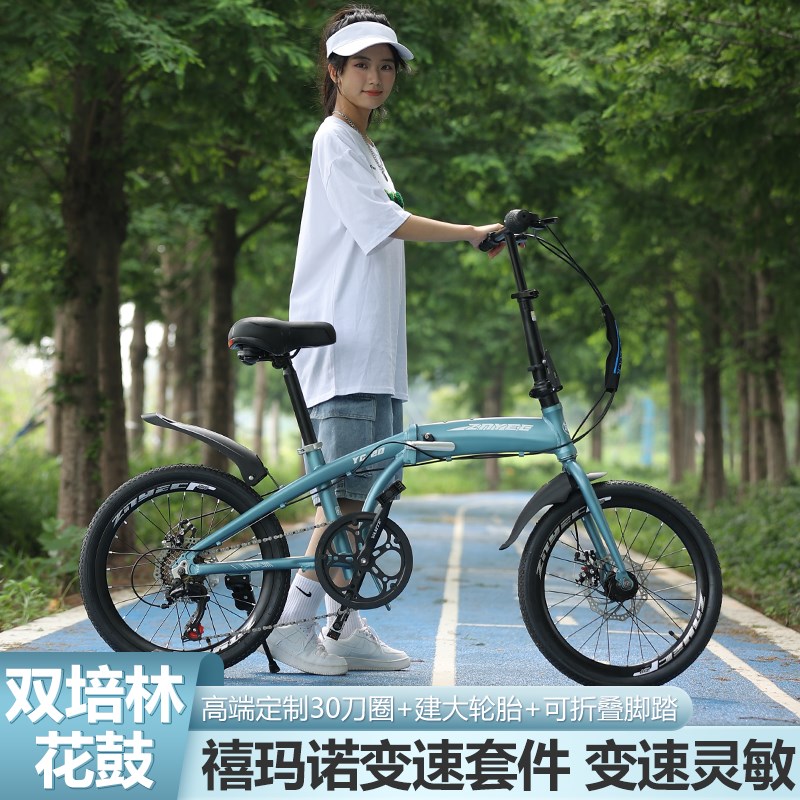 20寸铝合金折叠自行车超轻便携迷你小型变速碟刹男女大人学生单车