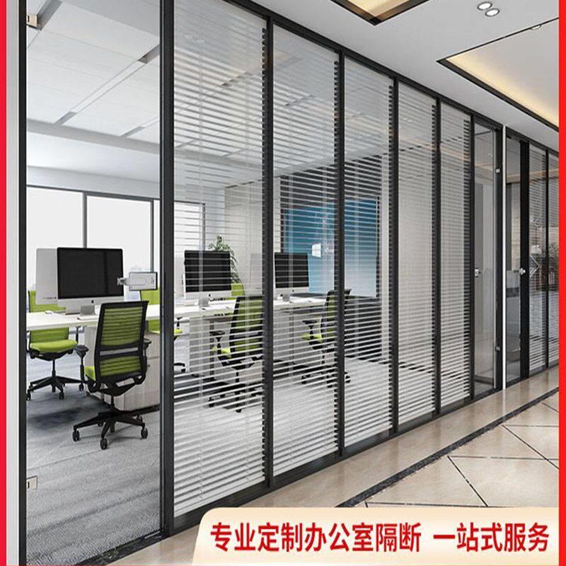 办公室玻璃隔断墙双玻内置百叶高隔间简约现代铝合V金屏风钢化隔
