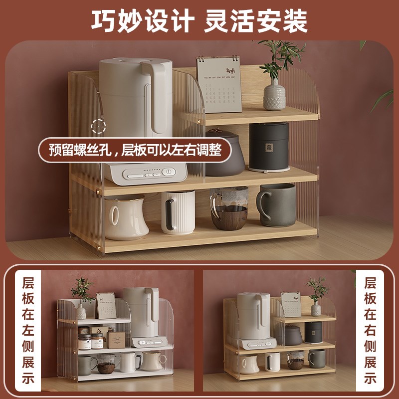 桌面收纳简约亚克力餐桌茶具防尘收纳柜置物架杯子收纳置物架多层