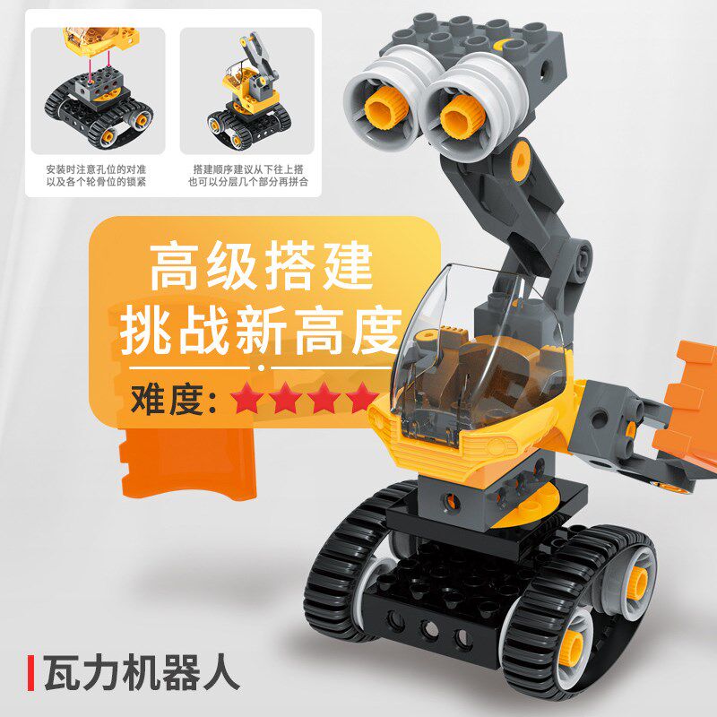 大颗粒积木百变工程45002教具套装工程车螺丝刀儿童益智拼装玩具