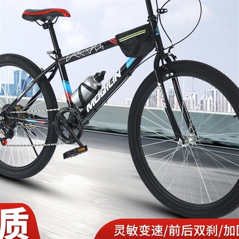 26寸山地自行车成人男款女变速实心胎青少年学生上班代步公路赛单