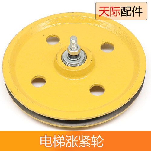 宁波申菱限速器电梯涨紧轮200 250*20*6L003通力涨紧装置电梯配件