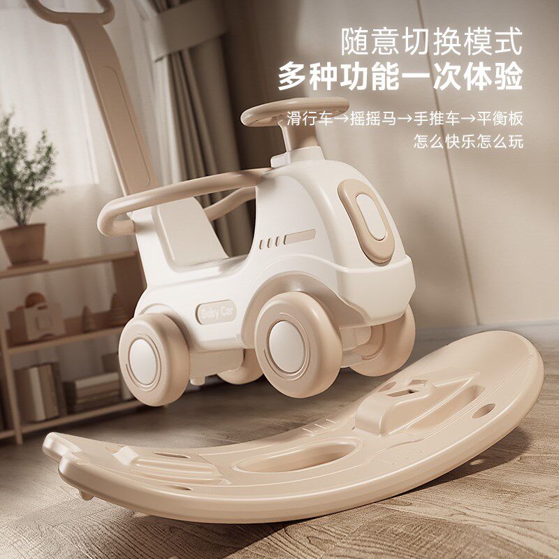 儿童溜溜车蹦蹦床摇摇马二合一防侧翻婴儿宝宝小孩子汽车木马推车