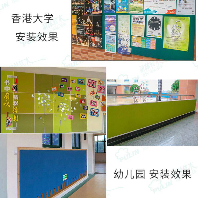 葡林彩色贴布软木墙板带背胶留言板幼儿园宣传栏软木板照片墙美术