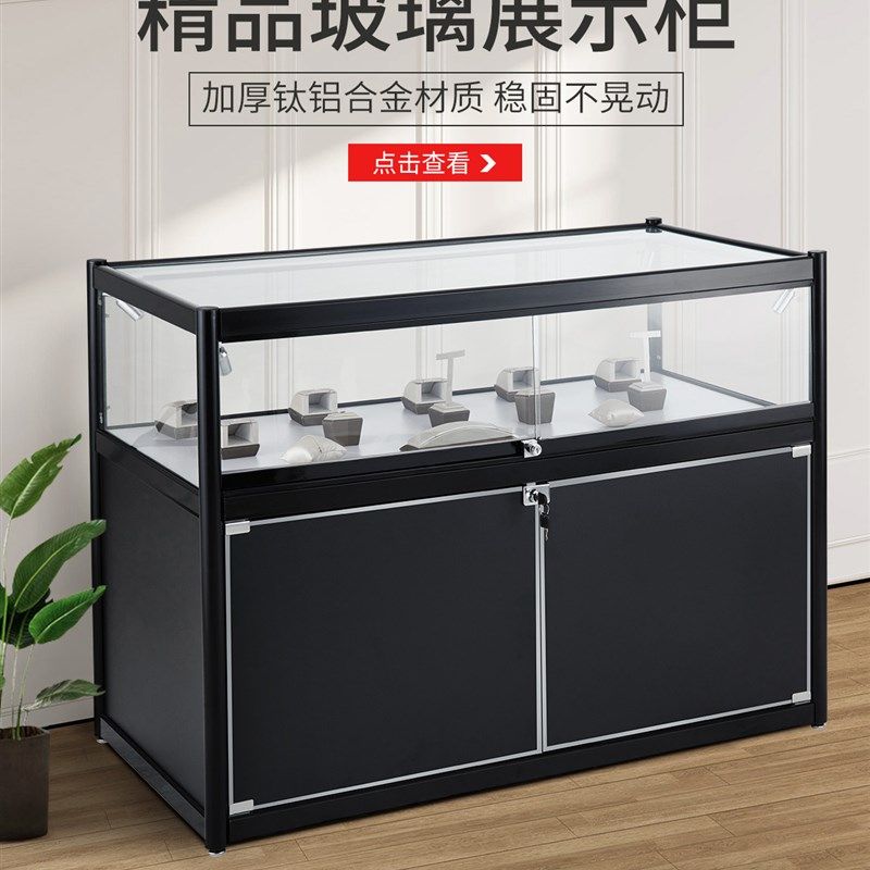 玻璃展示柜子珠宝饰品首饰柜台展柜产品陈列柜手机柜台Z烟酒柜货