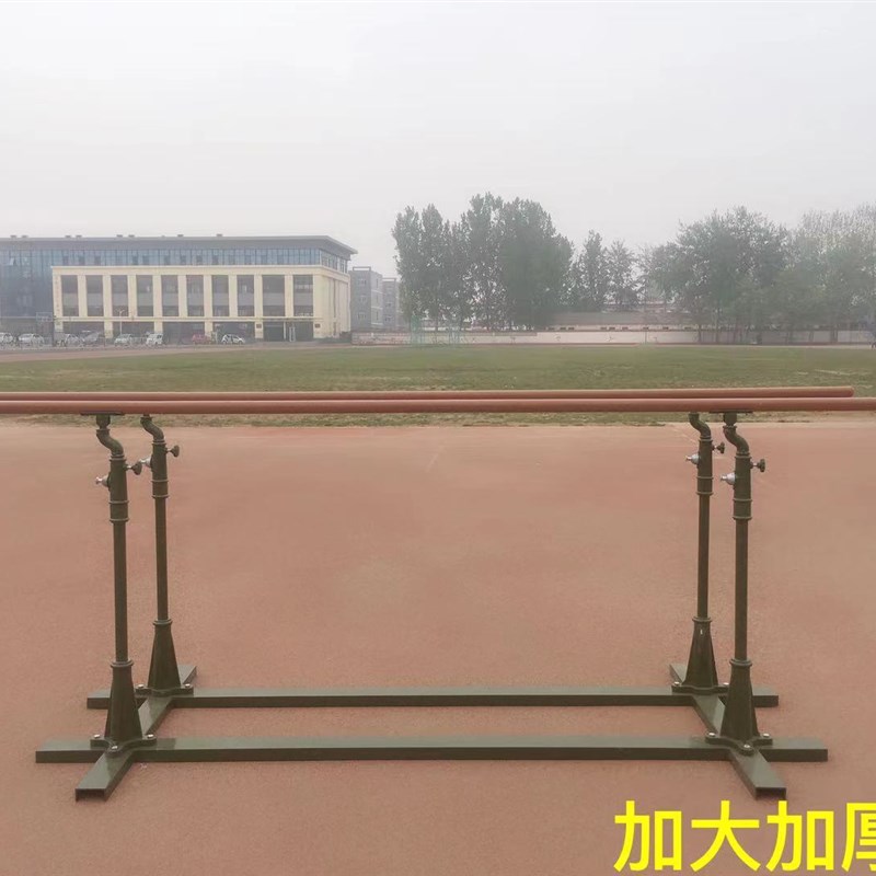 单杠双杠铸铁户外室外户外尼龙公园小区家用加强加固训练比赛