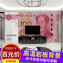 高温微晶石岩板电视背景墙瓷砖大理石沙发装 饰画客厅玄关壁画墙纸