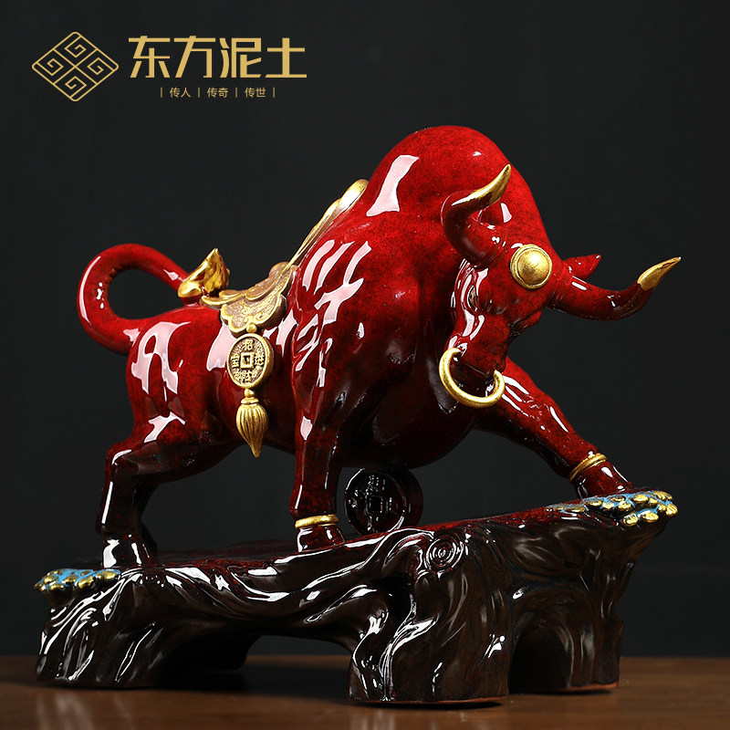 运势如虹陶瓷招财牛摆件客厅牛装饰工艺品牛气冲天牛年开业礼品