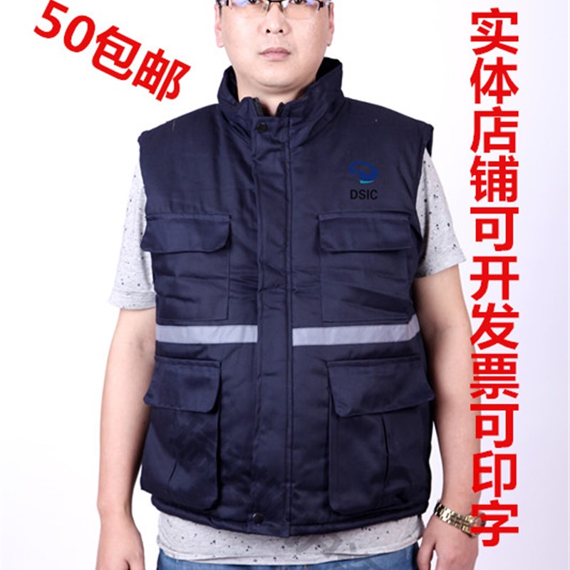 保暖马甲a大船马夹造船厂棉衣大连船厂马甲工地车间棉马甲码头服