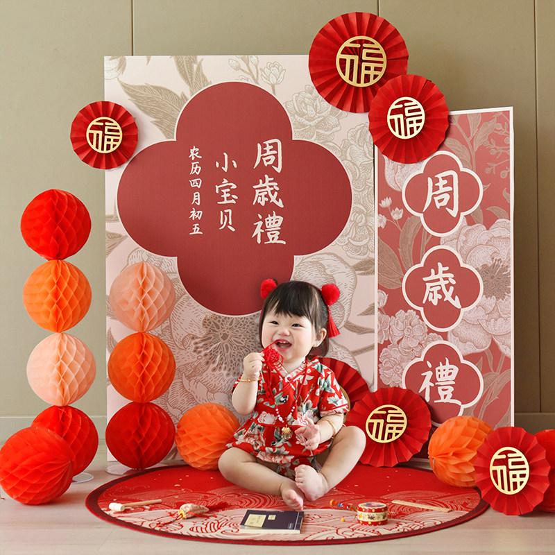 小型一周岁生日布置装饰气球宴场景抓周背景墙kt板男孩女孩套餐