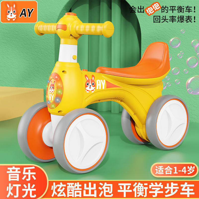 儿童平衡车1-3岁幼儿学步车无脚踏2岁男女孩幼小童滑行四轮溜溜车