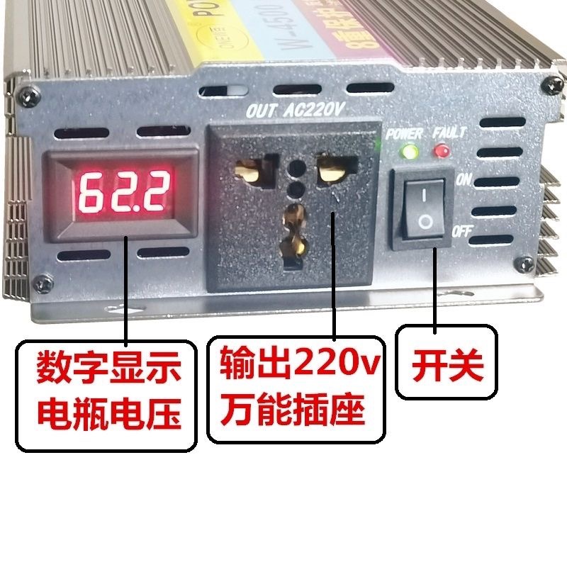 电动三轮车车48v60v72v锂电池转220v停电摆摊带保鲜柜家用灯