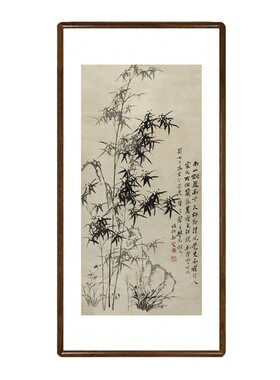 国画竹子画新中式客厅墙面装饰画办公室竖版挂画郑板桥竹石兰蕙图