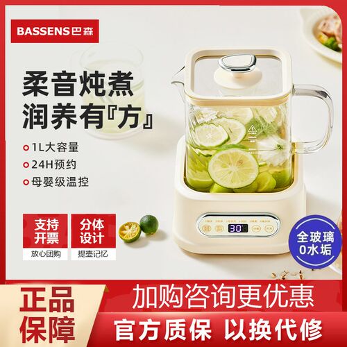 巴森小方炖养生壶全玻璃家用多功y能煮茶器小型办公室花茶壶D1plu