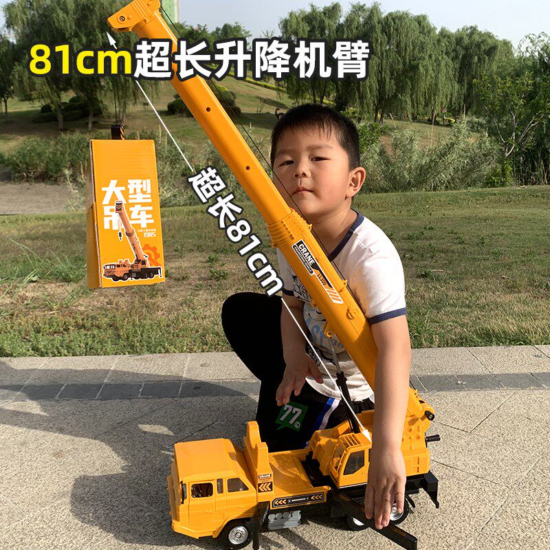 超大号拖车玩具男孩工程救援车吊车运输车儿童清障车W小汽车模型