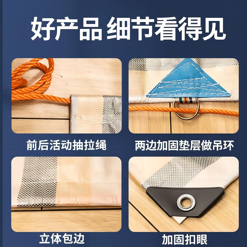 政大耐磨加厚超轻无异味防水防雨货车篷布遮雨遮阳布帆布防渗布PE