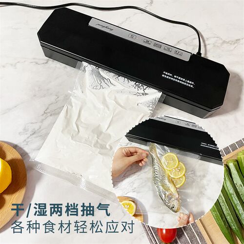 全自动抽真空封口机食品包装机干湿两用新型小型家用塑封机保鲜机