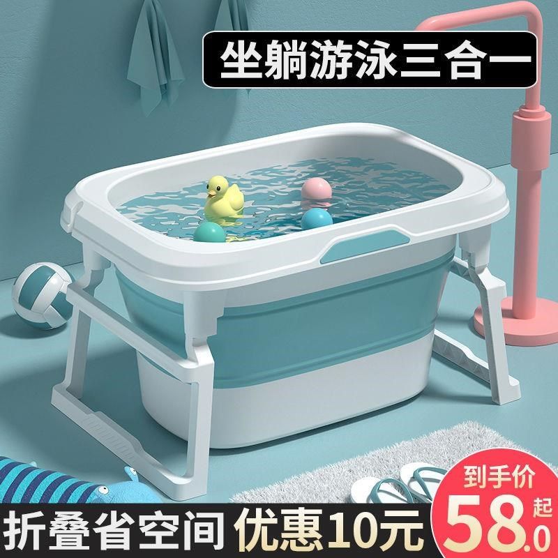 新疆西藏包邮儿童洗澡桶宝宝泡澡桶小孩折叠浴桶可游泳家用浴盆大