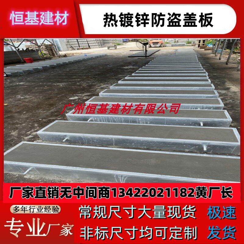 管廊盖板电力井C型钢包边盖板镀锌防盗盖板混凝土水泥盖板