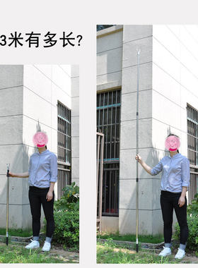 加长3米不锈钢衣叉撑衣杆 三节伸缩晾衣撑杆 铝合金叉头窗帘挑杆