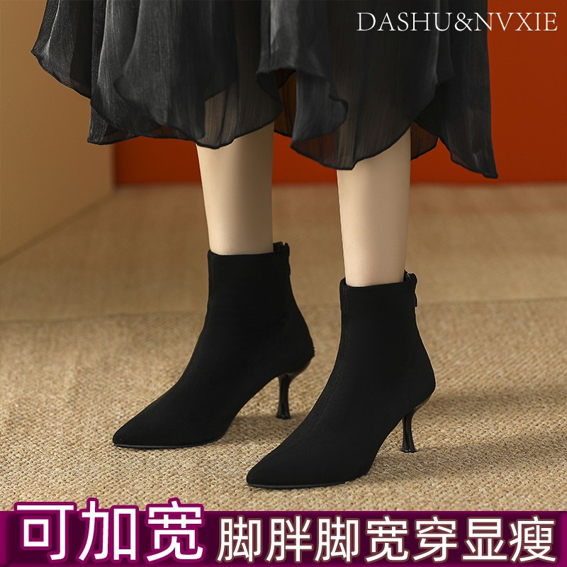 绒面大码短靴女41-43脚胖高跟鞋尖头细跟百搭马S丁靴加宽加肥裸靴