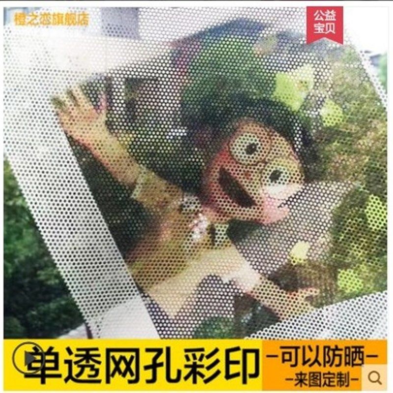 新款办公室玻璃门腰线贴膜防撞条广告贴纸刻字公司磨砂Z玻璃纸定