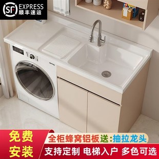 定制蜂窝铝滚筒洗衣机洗衣伴侣一体阳台带搓板定制新款 浴室洗手盆