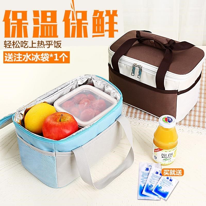 手提保温袋手提包便当包饭盒袋学生加厚铝箔保温包保冷包午餐包,收纳整理,饭盒袋,淘宝优惠券,粉丝福利购,淘宝优惠卷