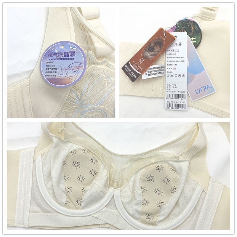 2024新款大胸内衣女显小超薄C杯软钢圈聚拢防下垂防走光文胸9102
