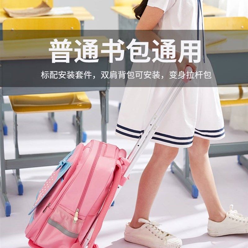 儿童书包拖车女孩小学生拉杆架手拉车拖架男拉杆包推车爬楼梯滑轮