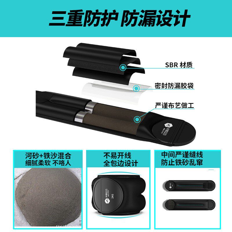 负重沙袋绑腿学生跑步舞蹈训练脚踝隐形腿部手腕运动装备男女沙包
