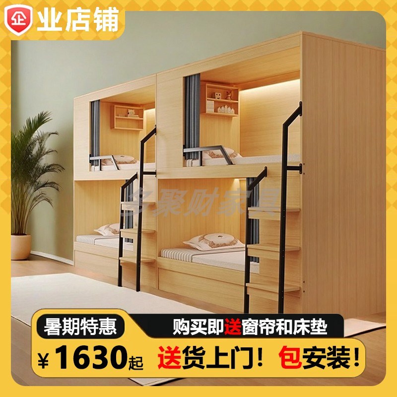 双层床上下铺儿i童床学校宿舍青旅民宿床酒店员工公寓床寝室上下