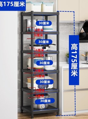 厨房黑色碳钢置物架30x40x45cm多层35x60x50落地放锅具烤箱收纳架