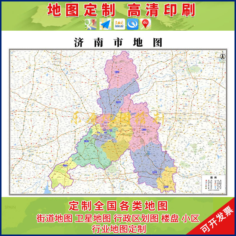 新款济南市行政区划地图办公室挂画高清大尺寸可定制电子版城区图
