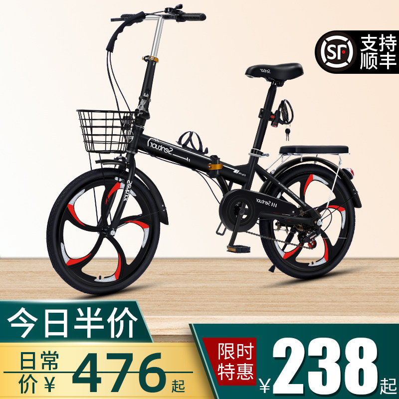 可折叠自行车e女超轻便携变速迷你小型新款单车20寸成年成人男大