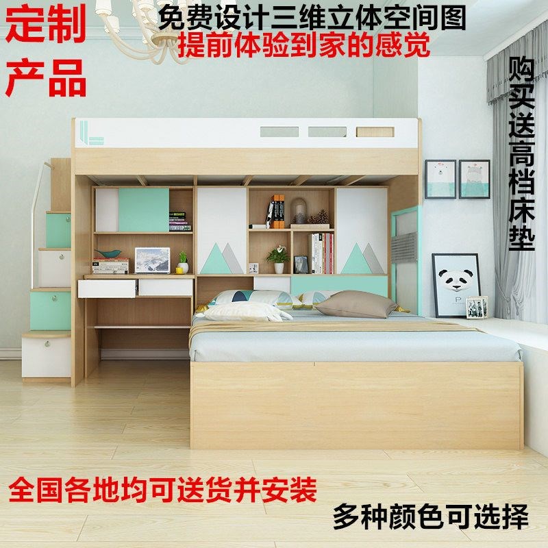 高低床上下床双层床成人现代简约D儿童床小户型榻榻米床上床下桌