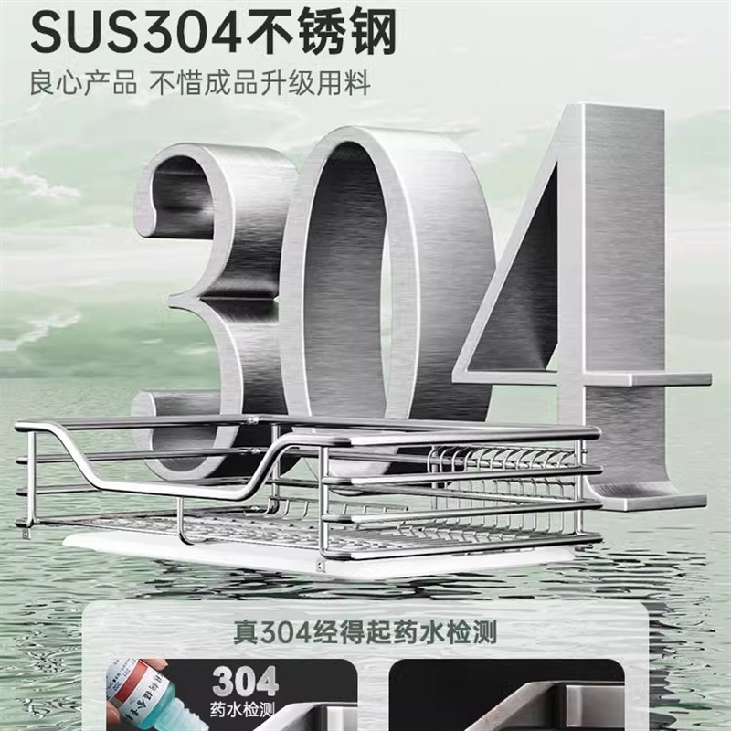 百悍拉篮厨房橱柜抽屉式304不锈钢碗碟碗柜双层厨柜碗架调味碗篮