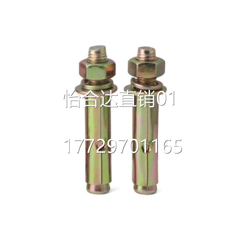 镀锌膨胀螺丝拉爆螺丝拉爆钩悬吊式天花板拉爆IM6厘M8厘M10厘M12