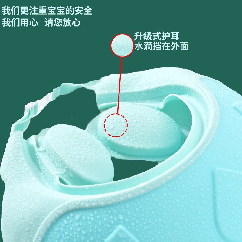 宝宝洗头帽挡水防水护耳儿童洗头神器婴幼儿洗发帽洗澡可调节浴帽