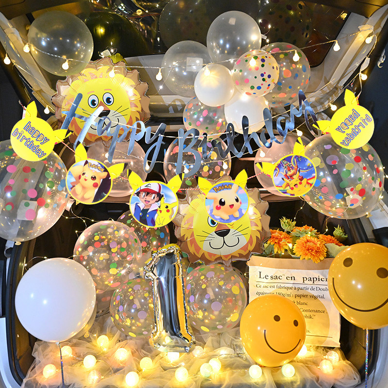 汽车后备箱惊喜生日女儿礼物女孩车尾箱儿童生日快乐装饰气球场景