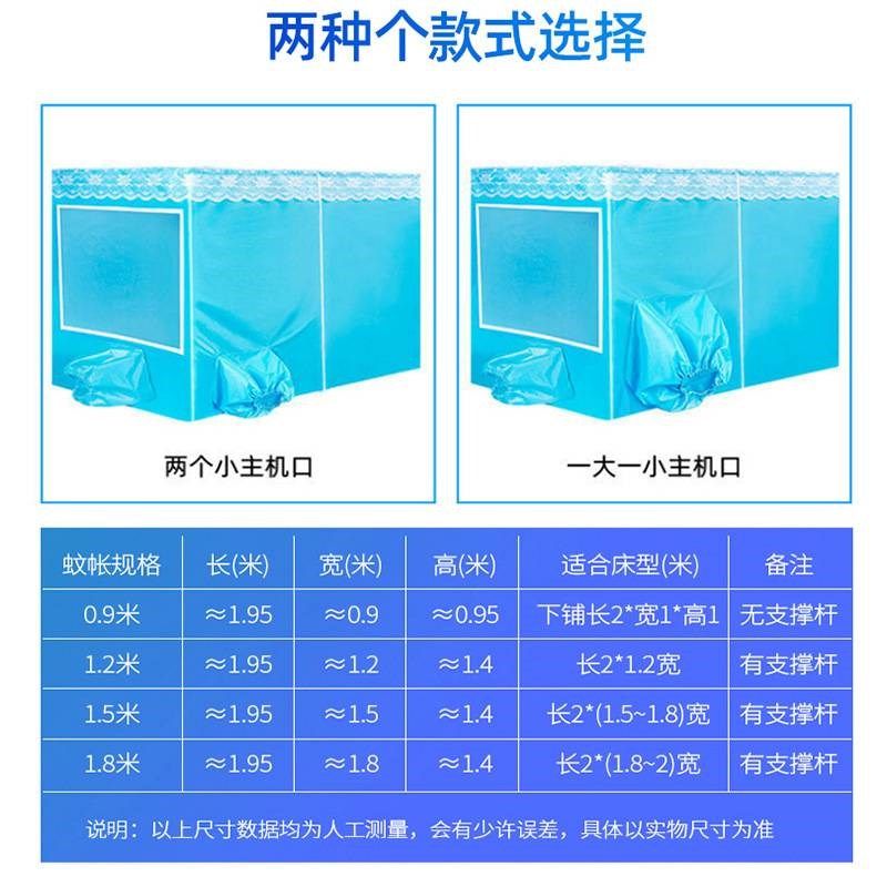 移动空调车窗布挡板蚊帐移动空调冬夏保温型空调蚊帐加厚帐篷