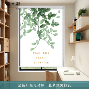 窗帘遮光免打孔安装 卷帘卫生间防水拉式 厕所厨房升降百叶浴室遮挡