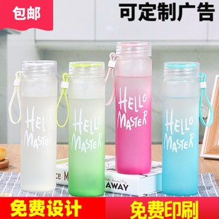 渐变色七彩玻璃水杯印字广告杯定制logo刻字实用活动小礼品5元内