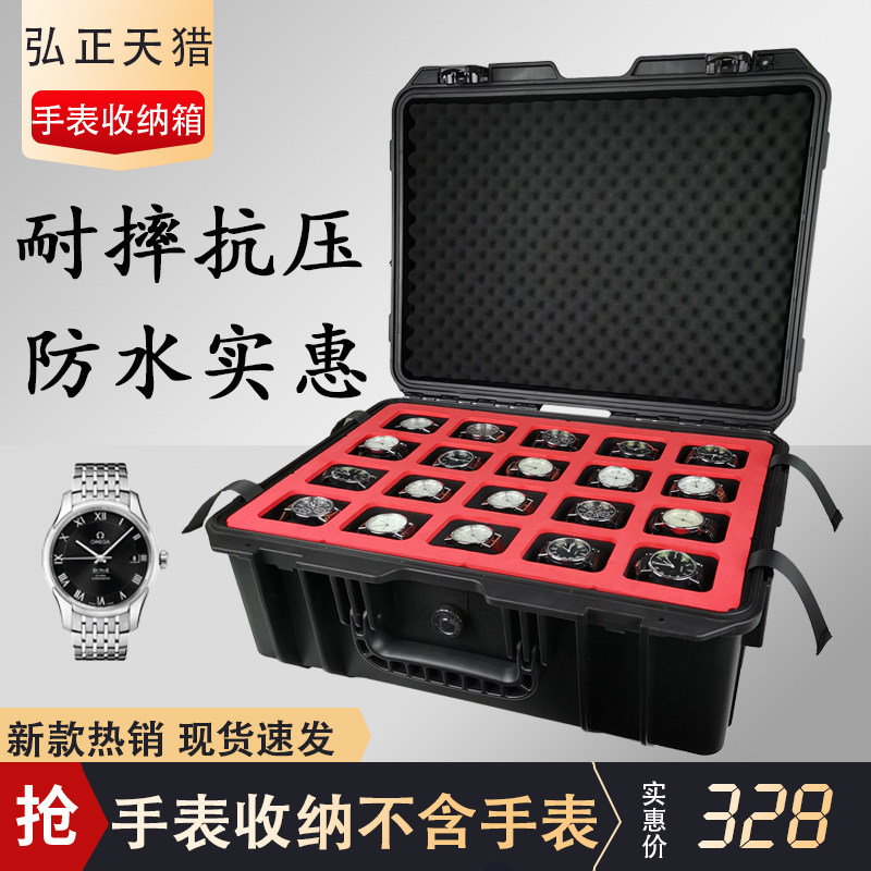 手提式塑料手表箱简约手表盒w收纳盒包装盒双层40位手表防潮收纳